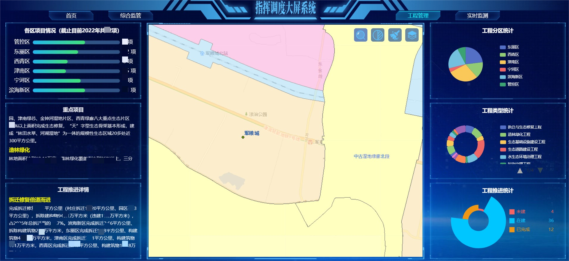 應(yīng)用截圖2(1)(1).png