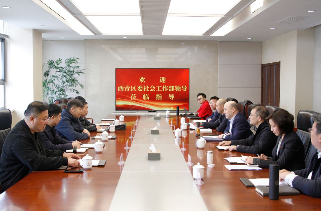 西青區(qū)委社會(huì)工作部領(lǐng)導(dǎo)蒞臨天津測(cè)繪院調(diào)研智慧社區(qū)管理共探基層治理新路徑